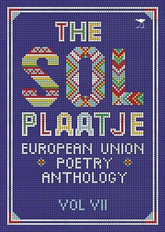 The Sol Plaatje European Union poetry anthology cover