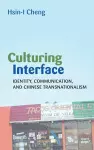 Culturing Interface cover