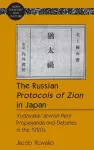 The Russian «Protocols of Zion» in Japan cover