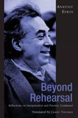 Beyond Rehearsal cover