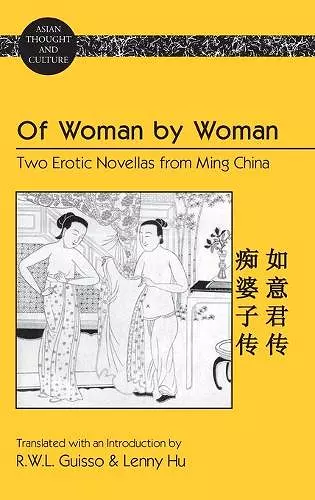 Of Woman by Woman cover