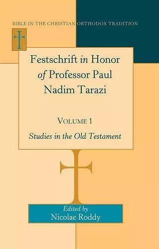 Festschrift in Honor of Professor Paul Nadim Tarazi- Volume 1 cover