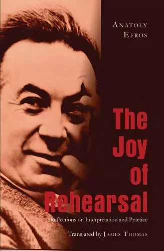 The Joy of Rehearsal cover