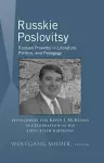 Russkie Poslovitsy cover