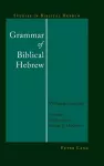 Grammar of Biblical Hebrew cover