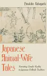 Japanese Animal-Wife Tales cover