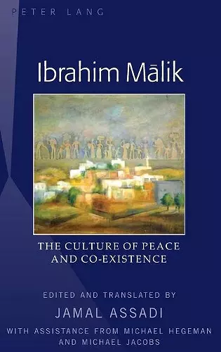Ibrahim Mālik cover