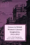 Greece in British Women's Literary Imagination, 1913–2013 cover