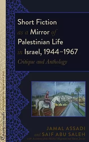 Short Fiction as a Mirror of Palestinian Life in Israel, 1944–1967 cover