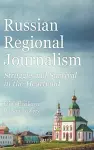 Russian Regional Journalism cover