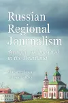 Russian Regional Journalism cover