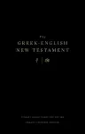 The Greek-English New Testament cover