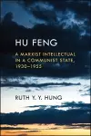 Hu Feng cover