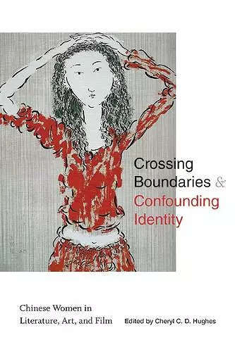 Crossing Boundaries and Confounding Identity cover