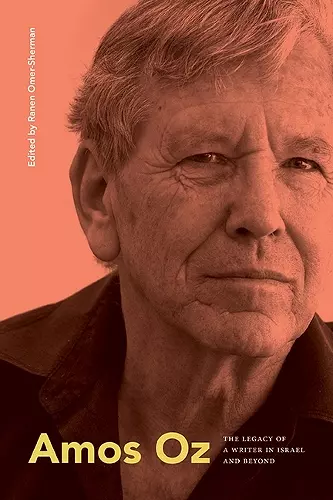 Amos Oz cover