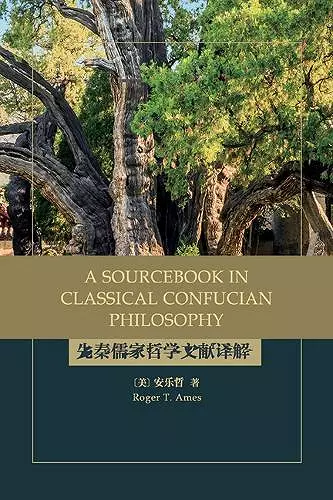 A Sourcebook in Classical Confucian Philosophy cover