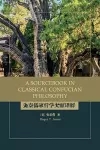 A Sourcebook in Classical Confucian Philosophy cover