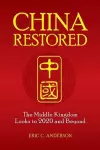China Restored cover