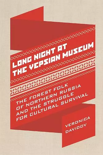 Long Night at the Vepsian Museum cover