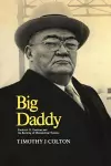 Big Daddy cover