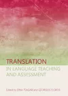 Translation in Language Teaching and Assessment cover