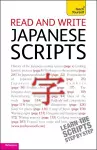 Read and write Japanese scripts: Teach yourself cover