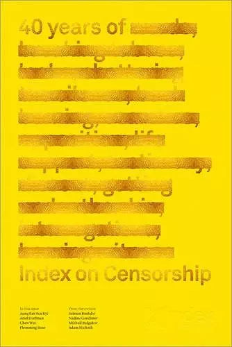 40 Years of Index on Censorship V41 N1 cover