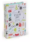 Every Day cover