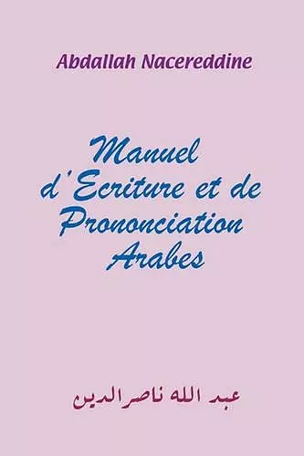 Manuel d'Ecriture et de Prononciation Arabes cover