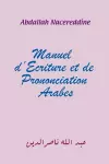 Manuel d'Ecriture et de Prononciation Arabes cover