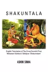 Shakuntala cover