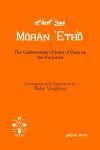 The Commentary of John of Dara on the Eucharist cover