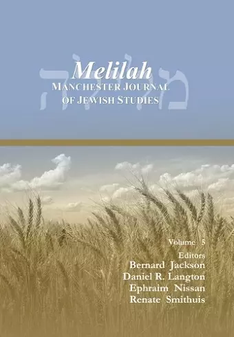 Melilah: Manchester Journal of Jewish Studies (2008) cover