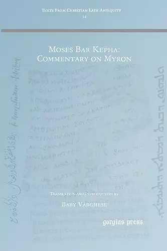 Moses Bar Kepha: Commentary on Myron cover