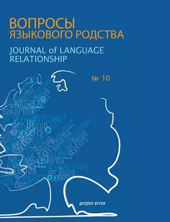 Journal of Language Relationship vol 10 cover