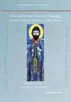 The Armenian Prayers attributed to Ephrem the Syrian cover