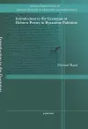 Introduction to the Grammar of Hebrew Poetry in Byzantine Palestine cover