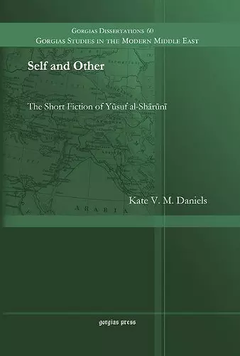 Self and Other cover