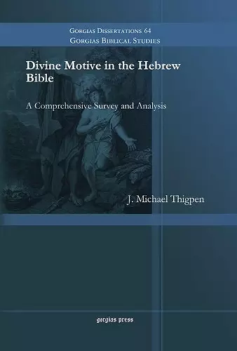 Divine Motive in the Hebrew Bible cover