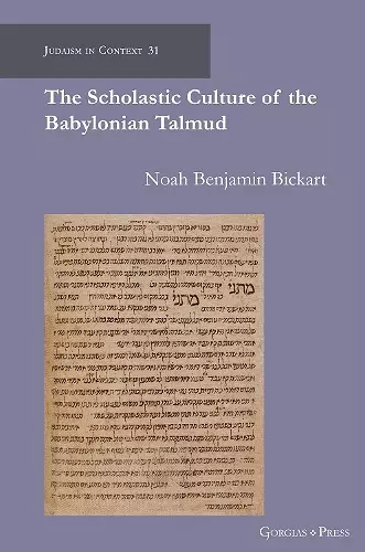 The Scholastic Culture of the Babylonian Talmud cover