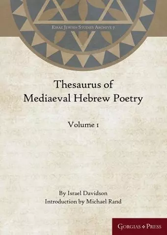 Thesaurus of Mediaeval Hebrew Poetry (Volume 1) cover