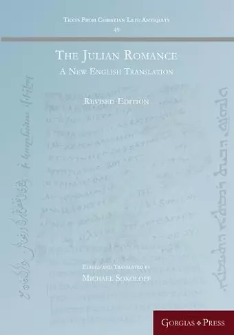 The Julian Romance (Revised) cover