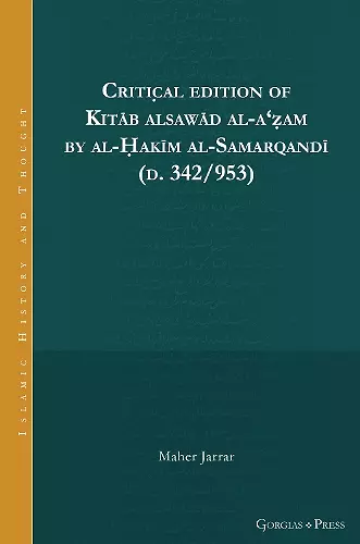 Critical Edition of Kitāb alsawād al-a‘ẓam by al-Ḥakīm al-Samarqandī (d. 342/953) cover