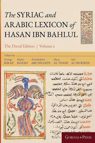 The Syriac and Arabic Lexicon of Hasan Bar Bahlul (He-Mim) cover