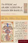The Syriac and Arabic Lexicon of Hasan Bar Bahlul (He-Mim) cover