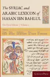The Syriac and Arabic Lexicon of Hasan Bar Bahlul (Nun-Taw) cover