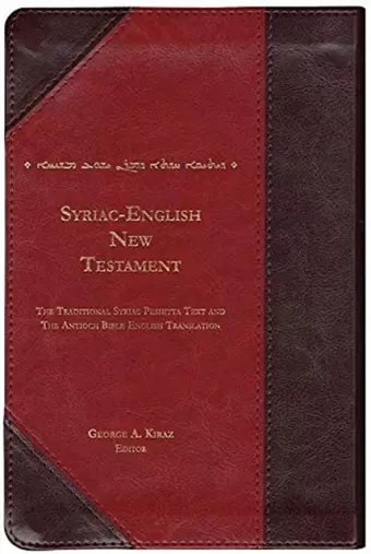 Syriac-English New Testament cover