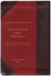 Syriac-English New Testament cover