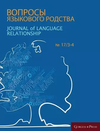 Journal of Language Relationship 17/3-4 cover