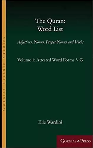 The Quran: Word List (Volume 1) cover